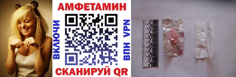 Амфетамин Premium Переславль-Залесский