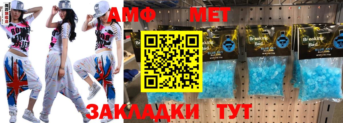 Amphetamine 98%  АМФ  Переславль-Залесский 