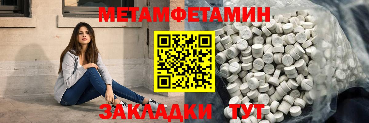 Амфетамин 98% Переславль-Залесский
