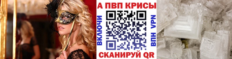 Alpha-PVP СК  Переславль-Залесский 