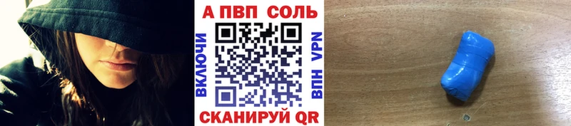 APVP мука Переславль-Залесский