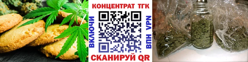 Canna-Cookies конопля  гидра сайт  Переславль-Залесский 