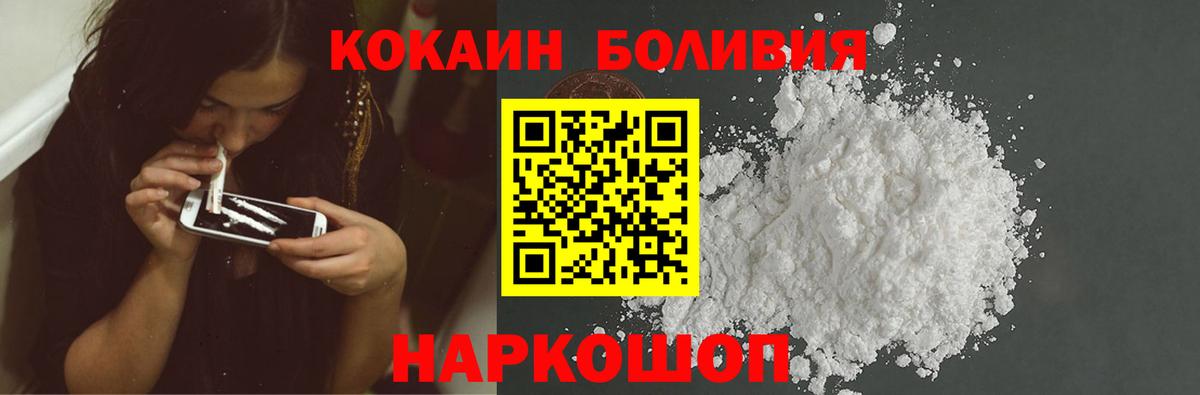 Кокаин VHQ Переславль-Залесский