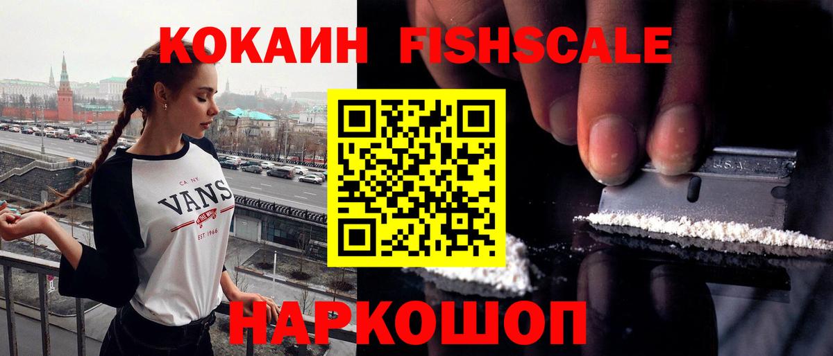 КОКАИН Columbia  Кокаин Колумбийский  КОКАИН  Вход с VPN  Переславль-Залесский 