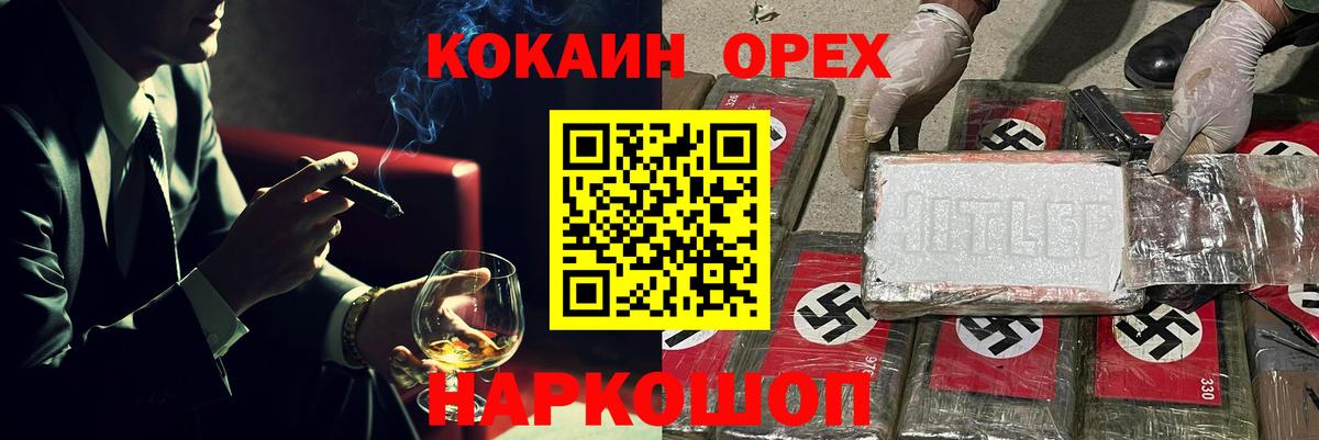 Канабис Переславль-Залесский