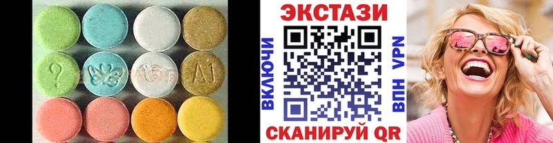 ЭКСТАЗИ VHQ Переславль-Залесский