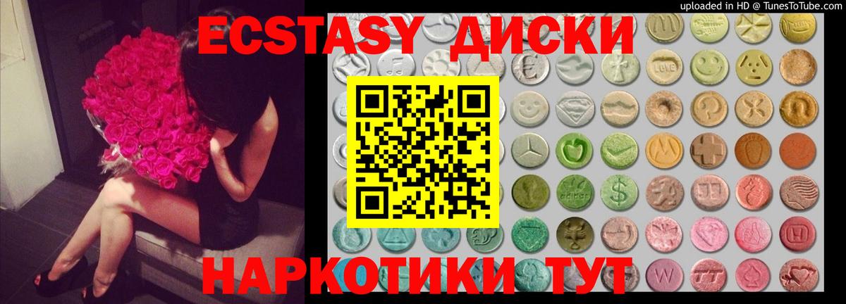 Ecstasy таблы  Ecstasy louis Vuitton  ЭКСТАЗИ  Переславль-Залесский  Вход с VPN 