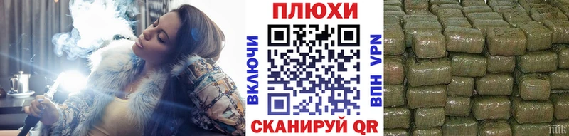 Гашиш Cannabis  Переславль-Залесский 