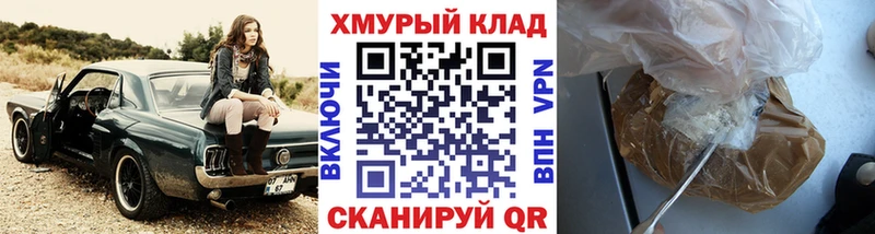Героин VHQ  цена   hydra ССЫЛКА  Переславль-Залесский 