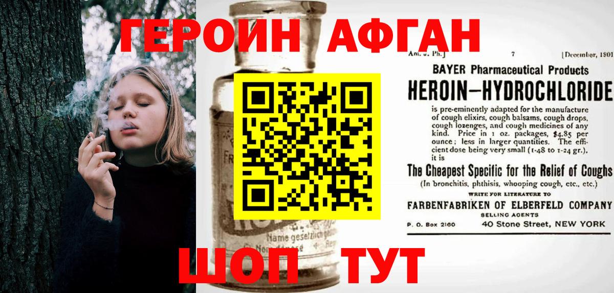 Конопля  Переславль-Залесский  Вход с VPN  МЕТАМФЕТАМИН  Наркошоп  ГАШИШ  Меф кристаллы  Cocaine 