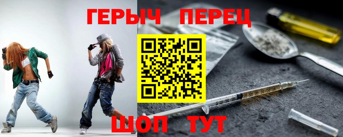 ГАШИШ  Бошки Шишки  Переславль-Залесский  СОЛЬ CK  Марихуана  Cocaine  Вход с VPN  Метадон  Плюхи  МЕФ 