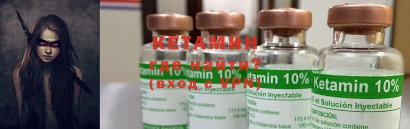 КЕТАМИН ketamine  где купить наркоту  Переславль-Залесский 