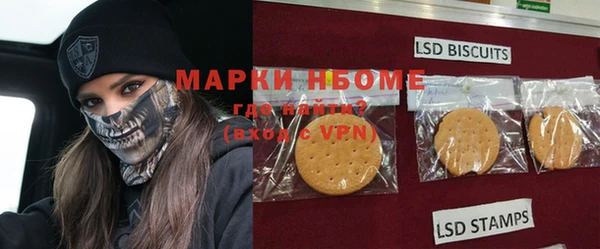 ALPHA-PVP Надым