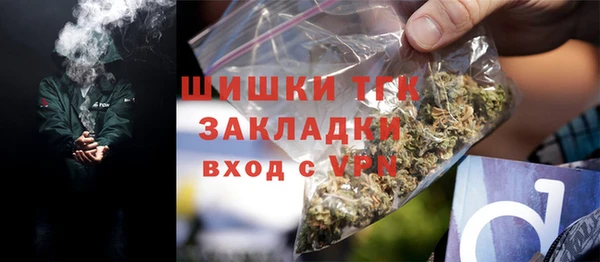 марихуана Михайловка