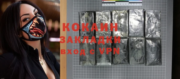 мяу мяу кристалл Наволоки