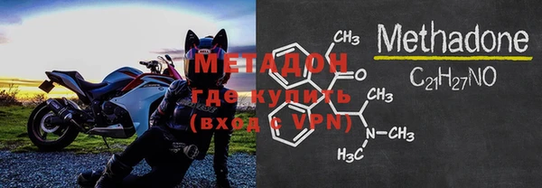 мяу мяу кристалл Наволоки