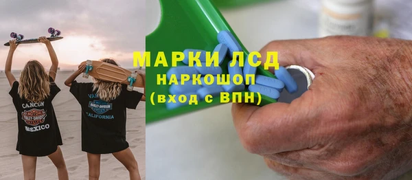 мяу мяу кристалл Наволоки