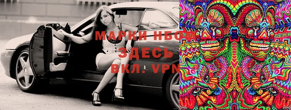 ALPHA-PVP Надым
