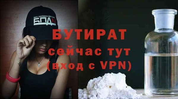 ALPHA-PVP Надым