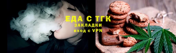 прущая мука Михайловск
