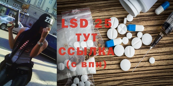 мяу мяу кристалл Наволоки