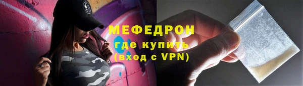 мяу мяу кристалл Наволоки