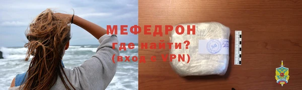 мяу мяу кристалл Наволоки