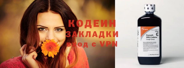 ALPHA-PVP Надым