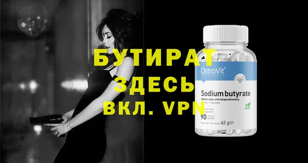 дурь Навашино