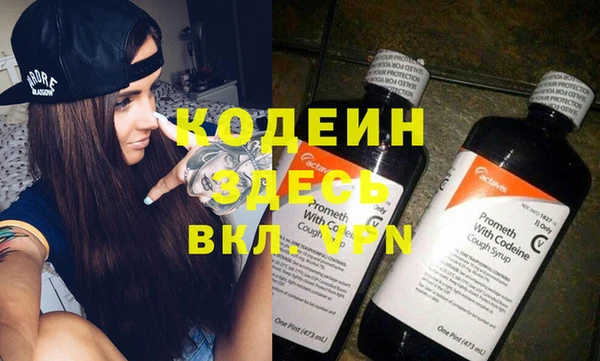 мяу мяу кристалл Наволоки