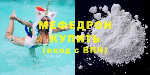 дурь Навашино