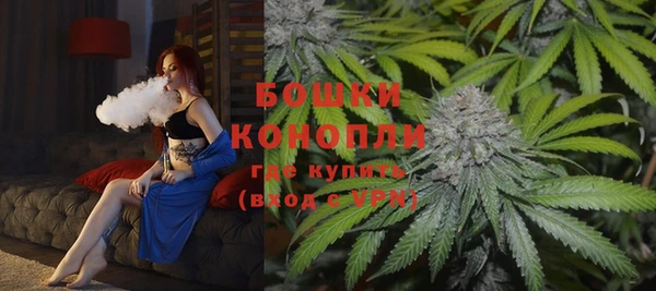 мяу мяу кристалл Наволоки