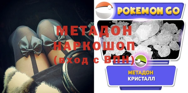 ALPHA-PVP Надым