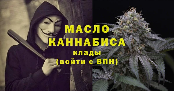 мяу мяу кристалл Наволоки