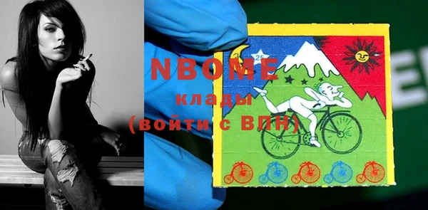мяу мяу кристалл Наволоки