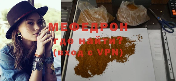 дурь Навашино
