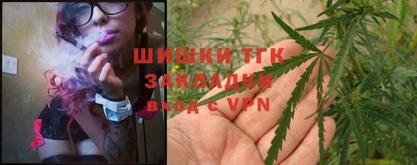мяу мяу кристалл Наволоки