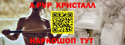 таблы Заводоуковск