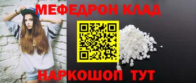 амф Волжский