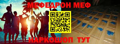таблы Заводоуковск