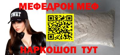 амф Волжский