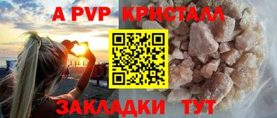 таблы Заводоуковск