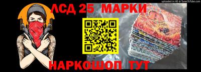 гашик Жуковский