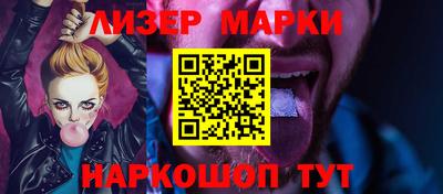 дистиллят марихуана Заволжье