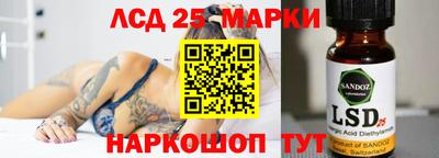 таблы Заводоуковск