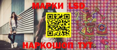 таблы Заводоуковск