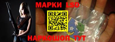 гашик Жуковский