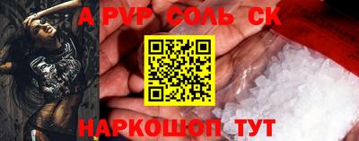 таблы Заводоуковск
