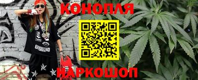 синтетический гашиш Волжск